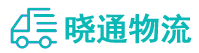 成都到中山区物流公司